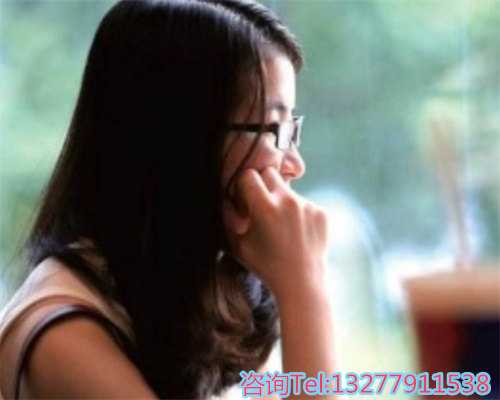 成都哪找代生,江苏三代试管婴儿医院：江苏供卵试管婴儿是怎样收费的？